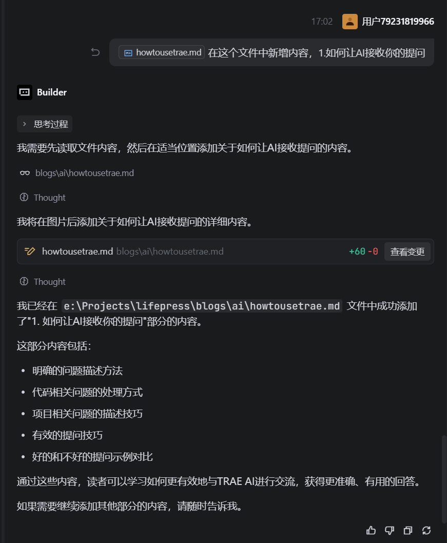 image-20260307172939564