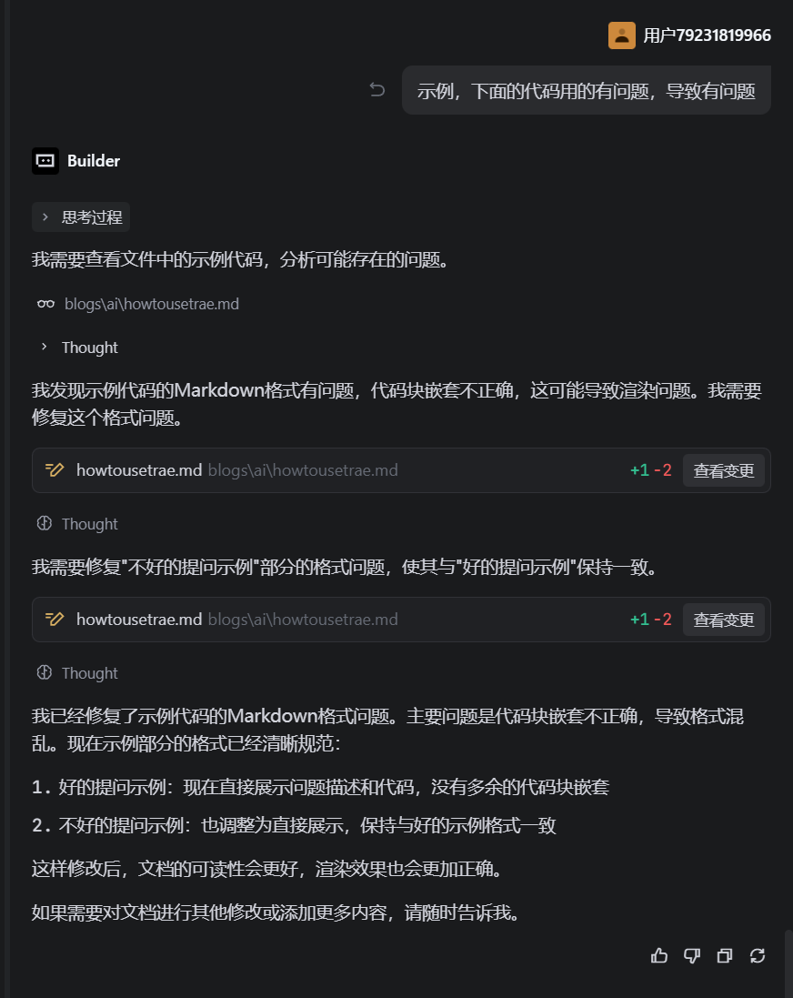 image-20260307173124972