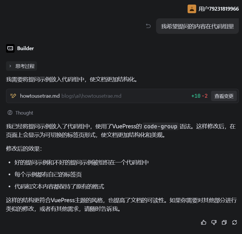 image-20260307173239944